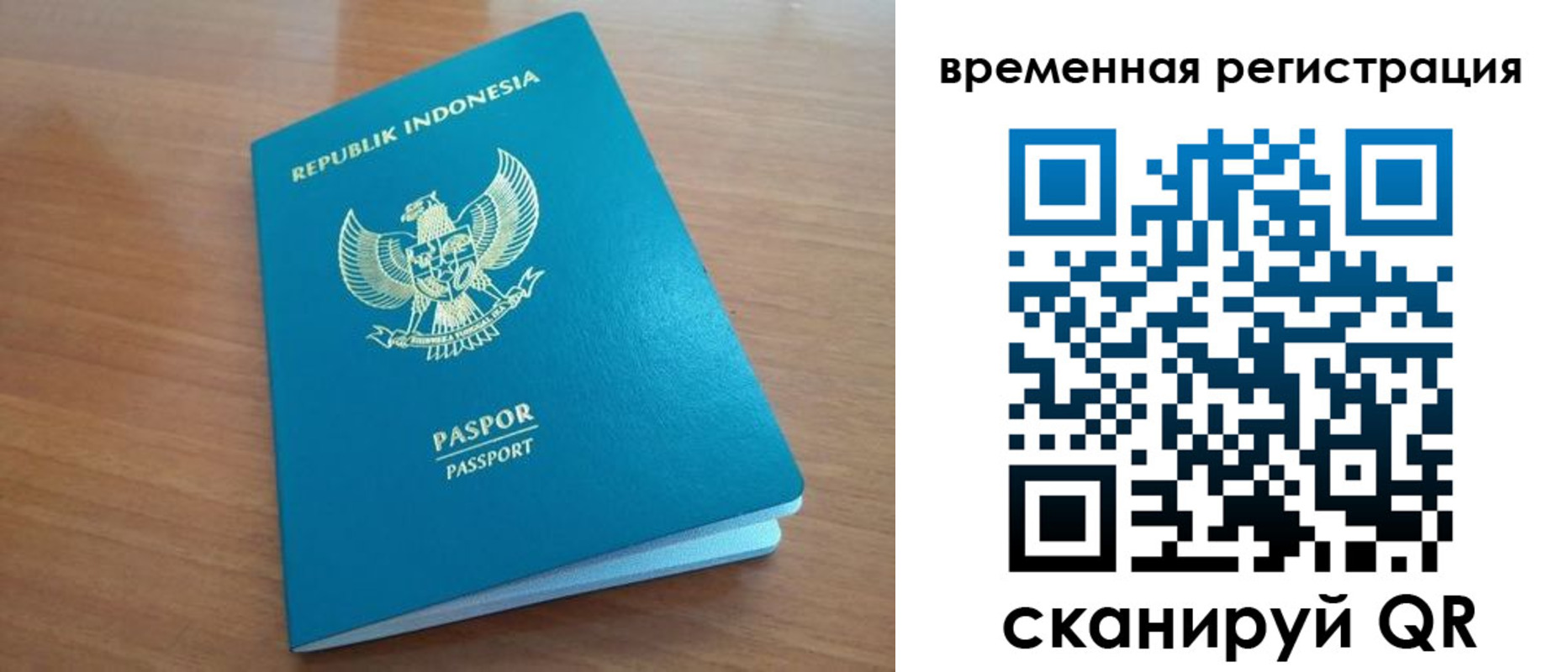 прописка законно в Чулыме