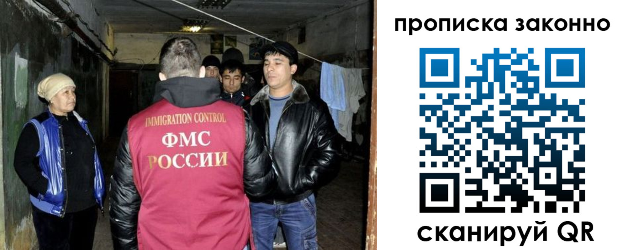 временная регистрация купить в Чулыме