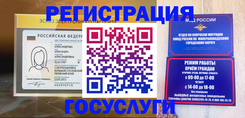 пропишу в квартире в Чулыме